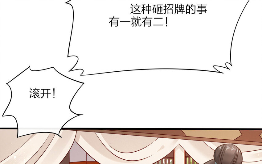 48 第46话 食为天篇（七）144