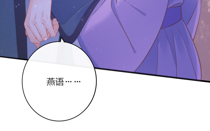 48 第46话 食为天篇（七）158