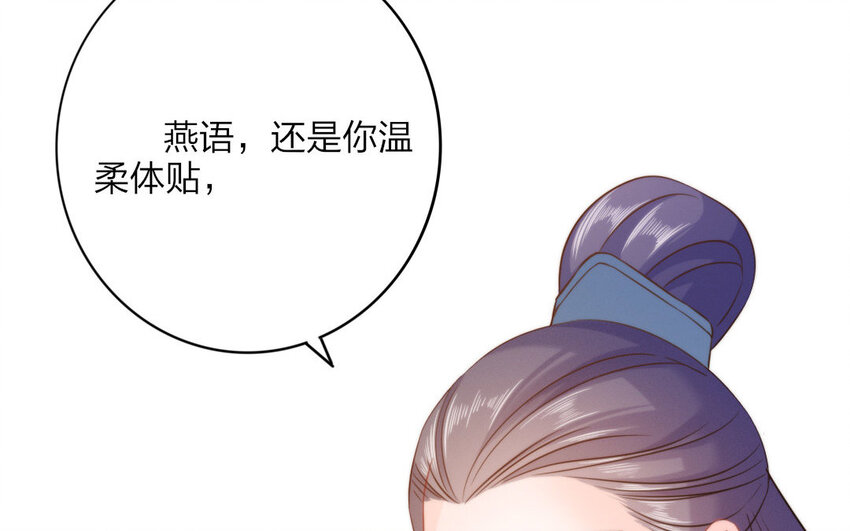 48 第46话 食为天篇（七）160