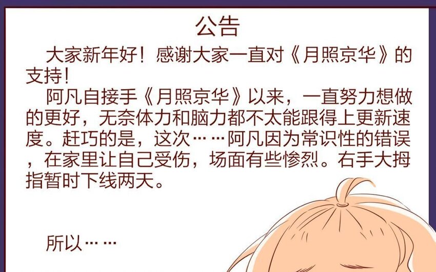 48 第46话 食为天篇（七）169