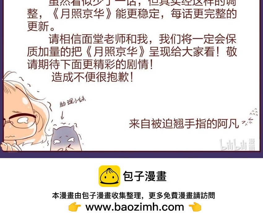 48 第46话 食为天篇（七）171