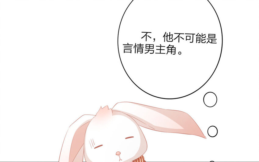 48 第46话 食为天篇（七）21