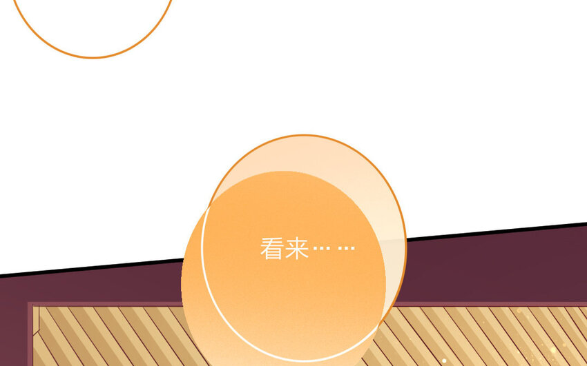 48 第46话 食为天篇（七）36