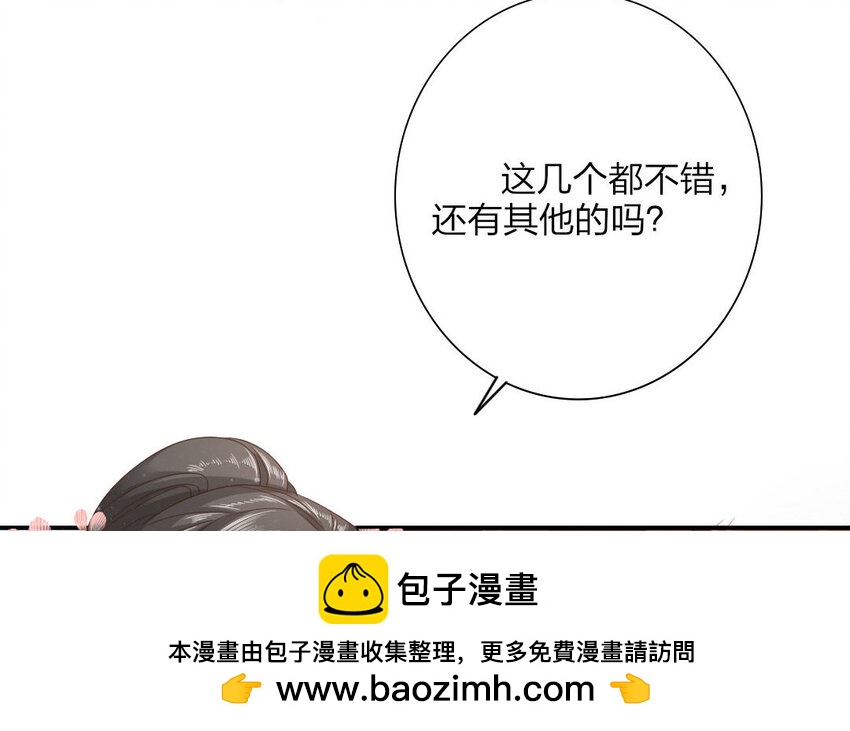 48 第46话 食为天篇（七）49
