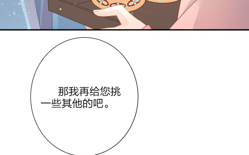 48 第46话 食为天篇（七）56