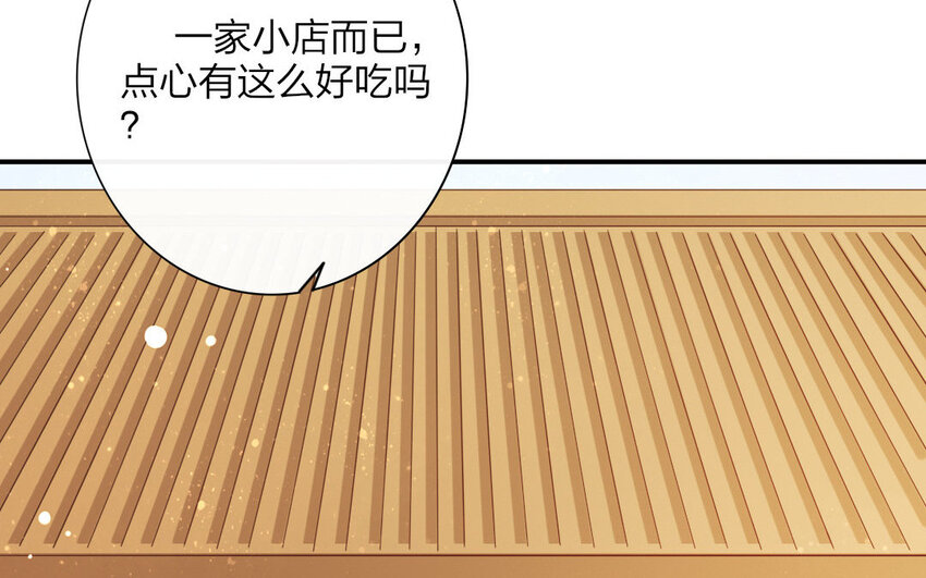 48 第46话 食为天篇（七）61
