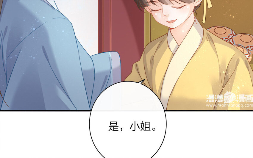 48 第46话 食为天篇（七）69