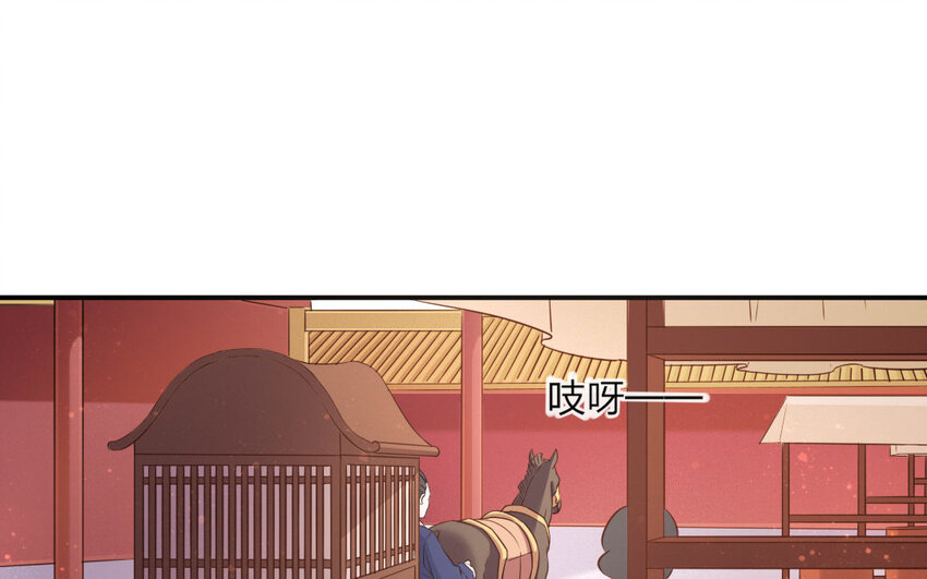 48 第46话 食为天篇（七）79