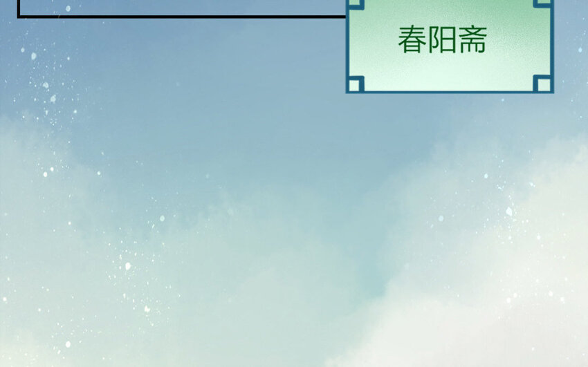 48 第46话 食为天篇（七）89