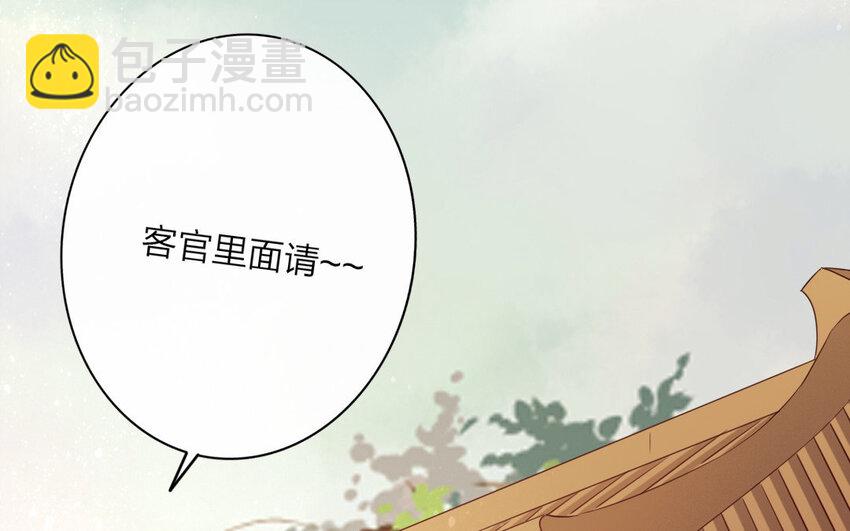 48 第46话 食为天篇（七）90