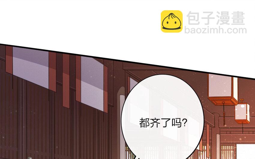48 第46话 食为天篇（七）93