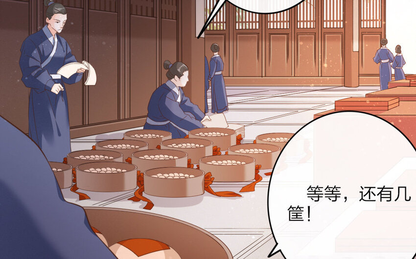 48 第46话 食为天篇（七）94