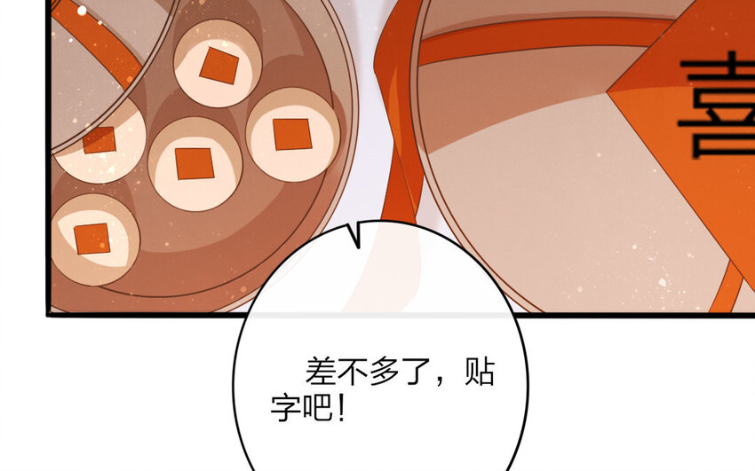 48 第46话 食为天篇（七）97