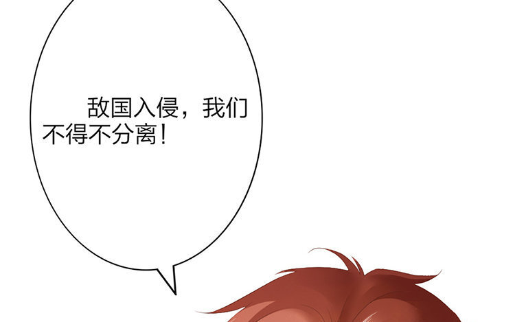 51 第49话 食为天篇（十）12