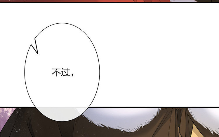 51 第49话 食为天篇（十）15
