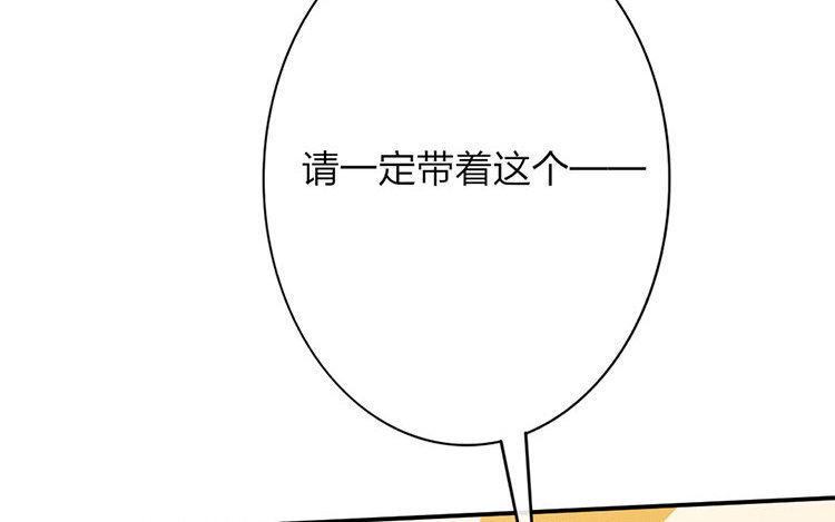 51 第49话 食为天篇（十）17