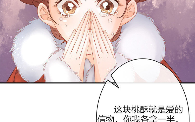 51 第49话 食为天篇（十）23