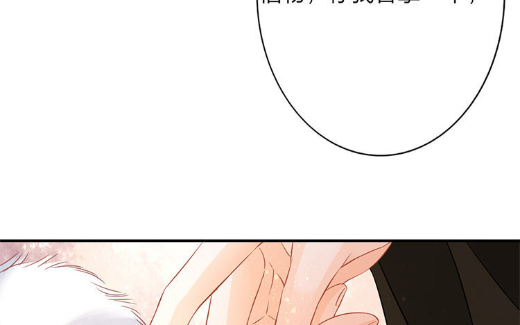51 第49话 食为天篇（十）24