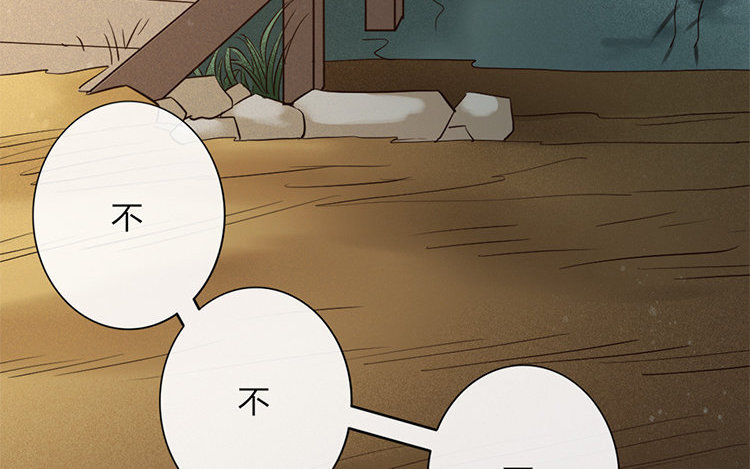 51 第49话 食为天篇（十）33