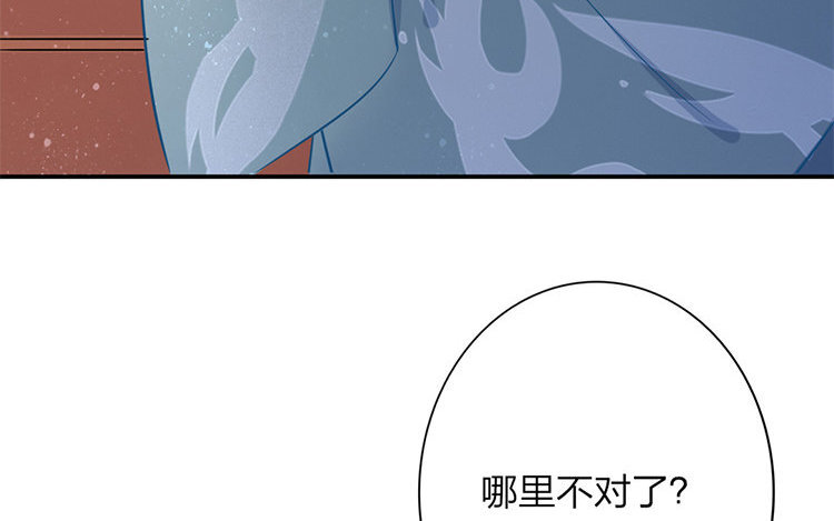 51 第49话 食为天篇（十）37
