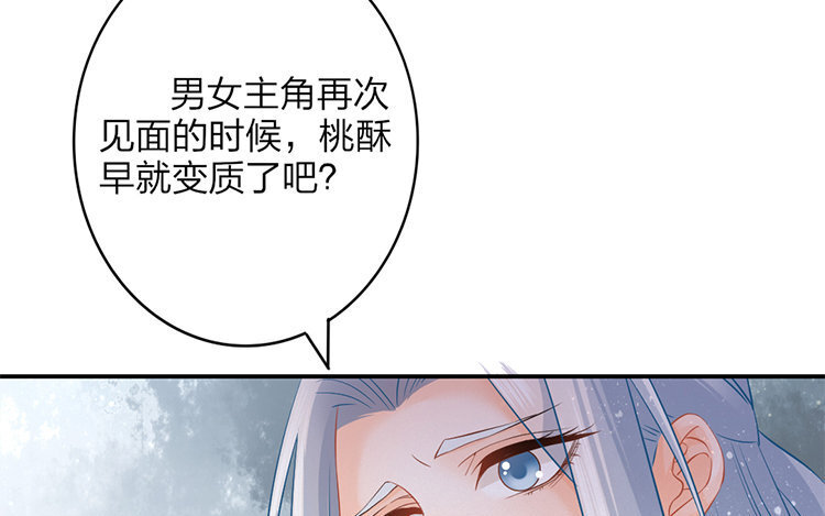 51 第49话 食为天篇（十）40