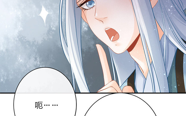 51 第49话 食为天篇（十）41