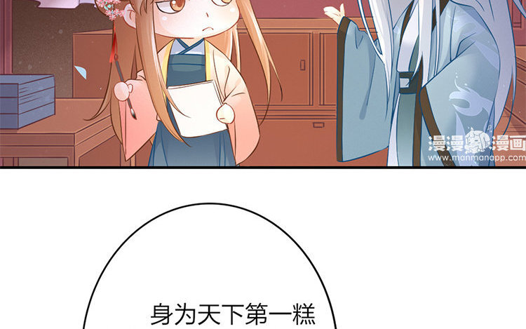 51 第49话 食为天篇（十）43