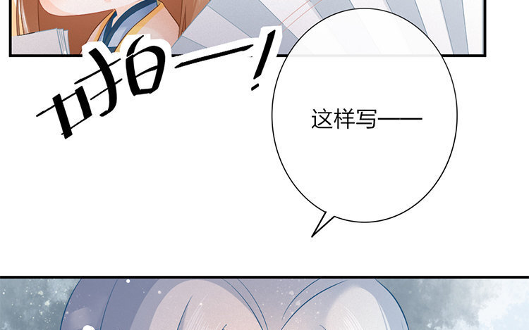 51 第49话 食为天篇（十）48