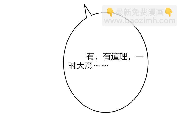 51 第49话 食为天篇（十）50