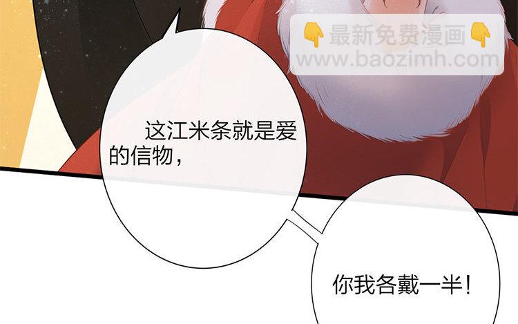 51 第49话 食为天篇（十）59
