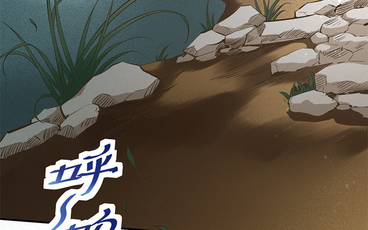 51 第49话 食为天篇（十）6