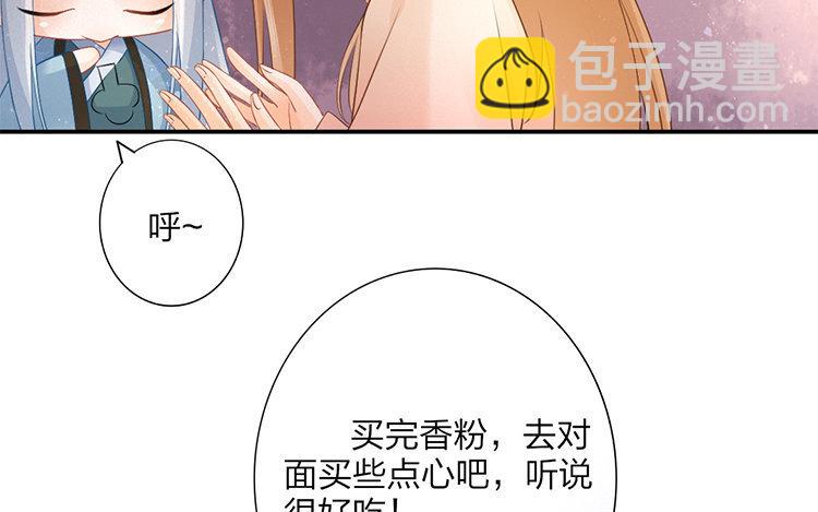 51 第49话 食为天篇（十）74