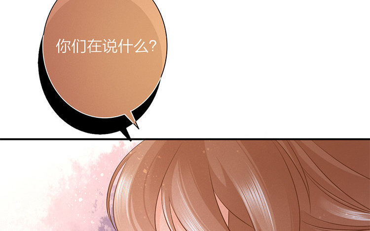 51 第49话 食为天篇（十）79
