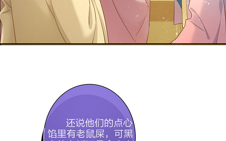 51 第49话 食为天篇（十）83
