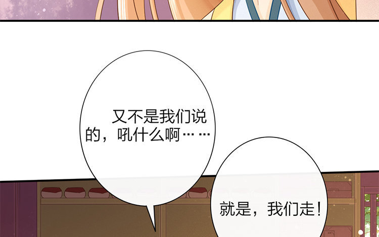 51 第49话 食为天篇（十）88