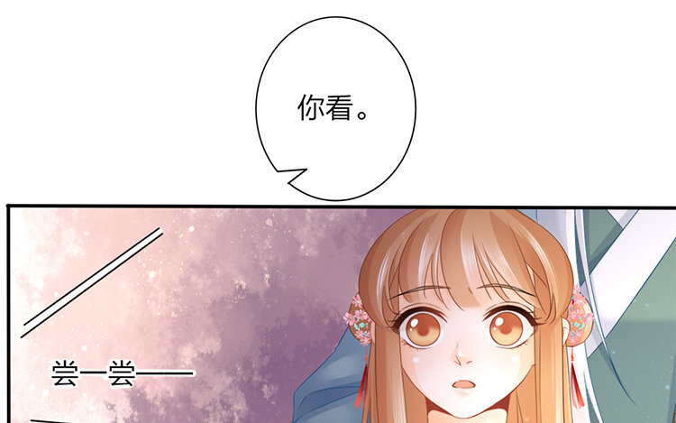 51 第49话 食为天篇（十）94