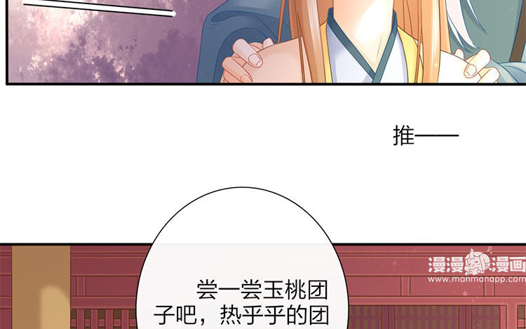 51 第49话 食为天篇（十）95