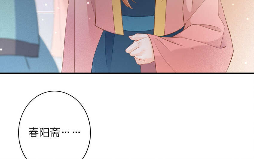 54 第52话  食为天篇（十三）106