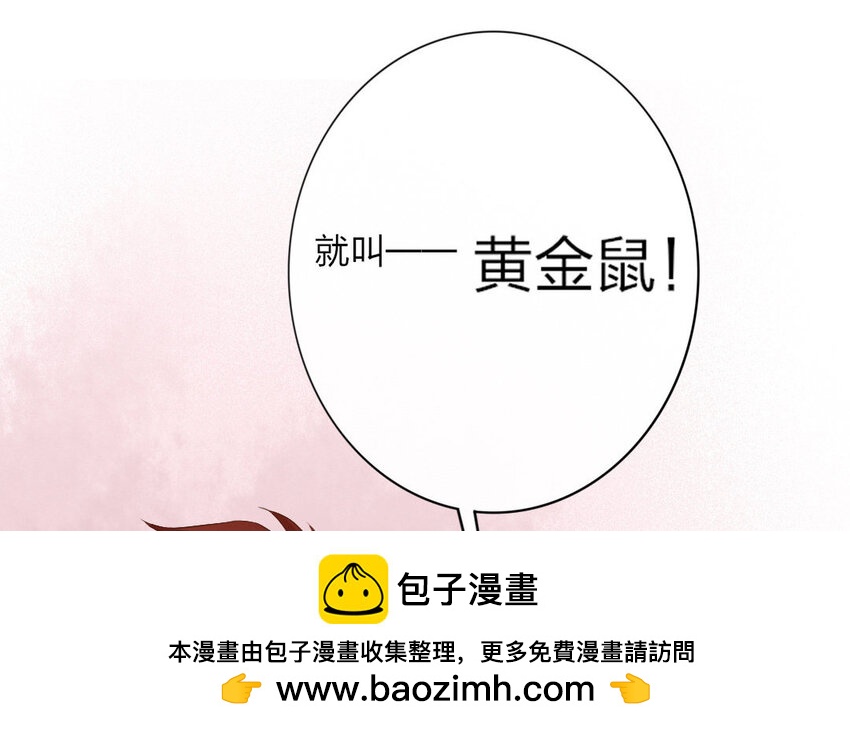 54 第52话  食为天篇（十三）49