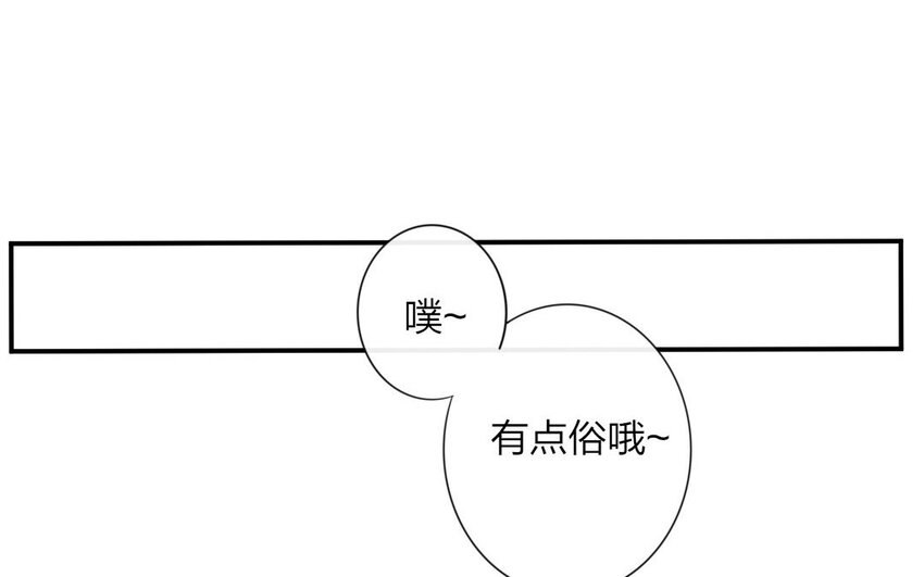 54 第52话  食为天篇（十三）57
