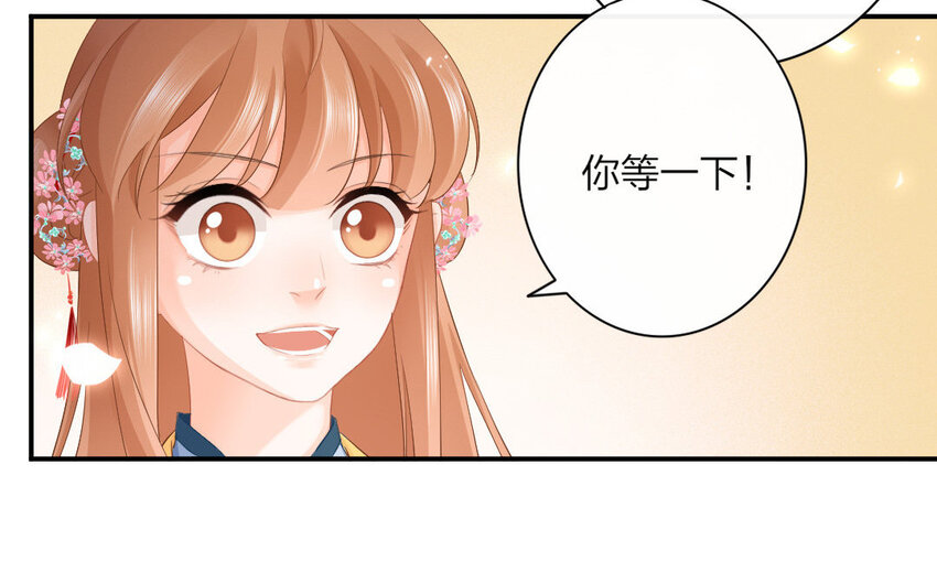 54 第52话  食为天篇（十三）85