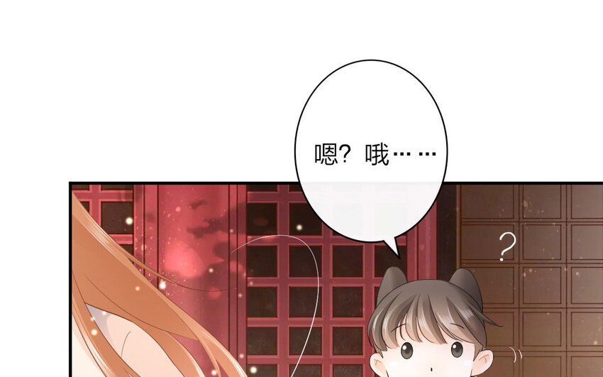 54 第52话  食为天篇（十三）86