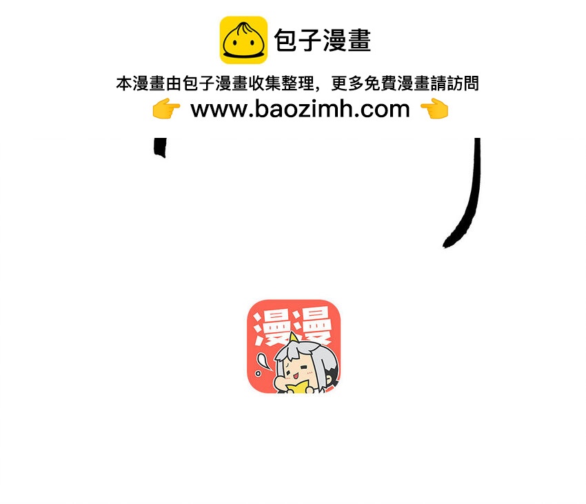 56 第54话 食为天篇（十五）1