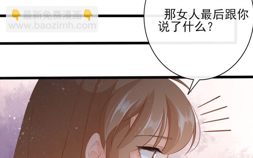 56 第54话 食为天篇（十五）109