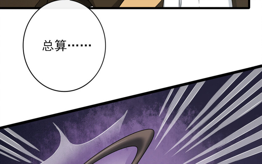 56 第54话 食为天篇（十五）11