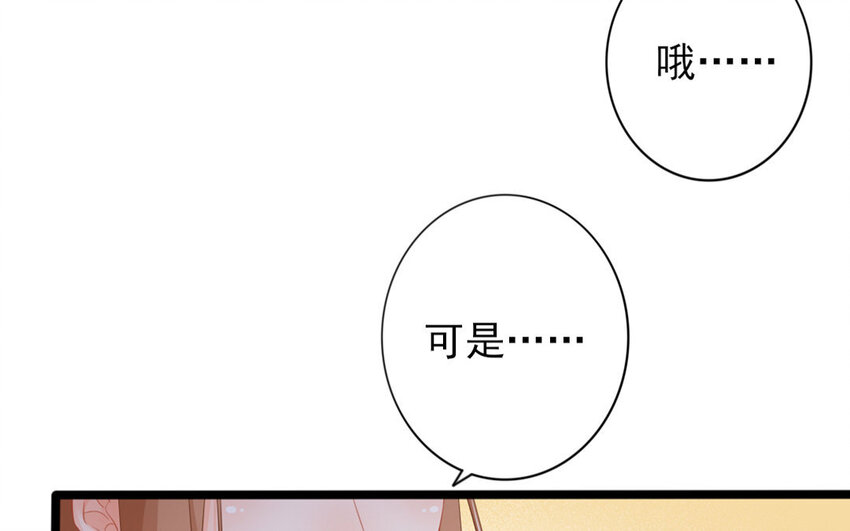 56 第54话 食为天篇（十五）113