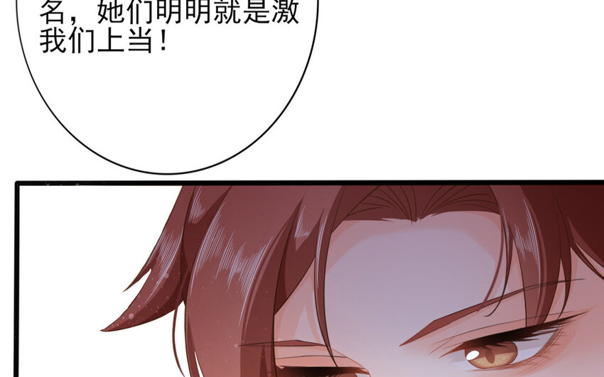 56 第54话 食为天篇（十五）117