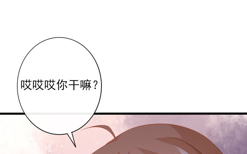 56 第54话 食为天篇（十五）131