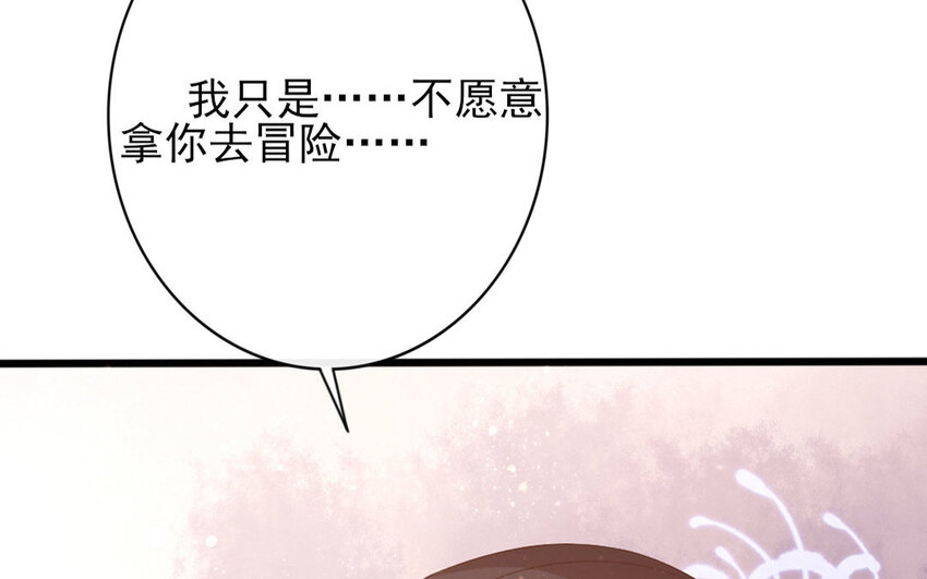 56 第54话 食为天篇（十五）140