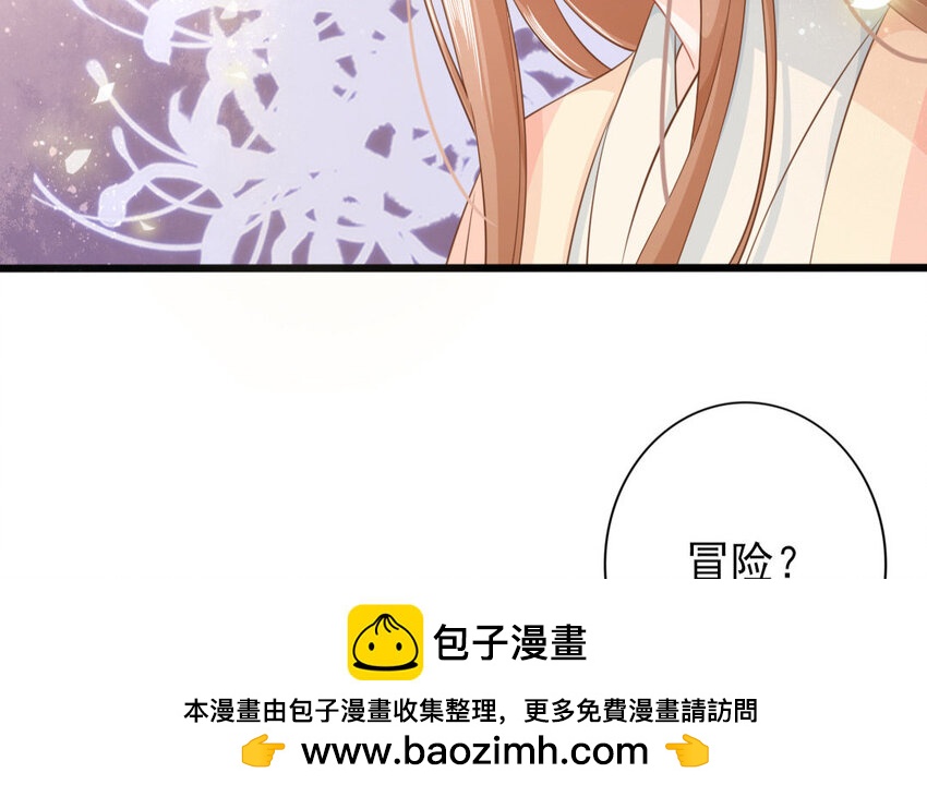 56 第54话 食为天篇（十五）142